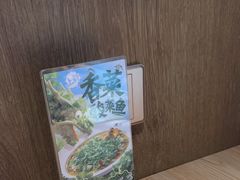 -太二酸菜鱼(上海佛罗伦萨小镇店)