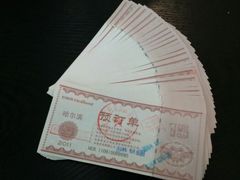 android_upload_pic-好利来(革新店)