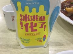 -马黑哥椒麻鸡(清江山水店)