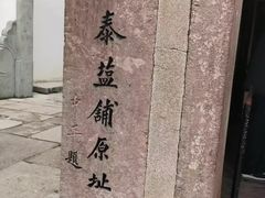 -蒋氏故居