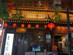 -老宅藕香·湖北菜·非遗藕汤·武昌鱼(黄鹤楼景观店)