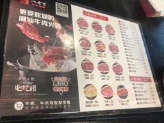 -八合里牛肉火锅(八合里总店)