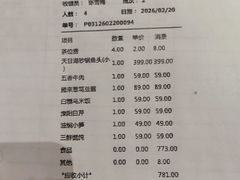 -风味小馆(天目湖宾馆店)