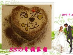 -DIY SWEET21(升平路店)