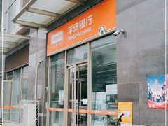 -平安银行(北京天通苑支行)