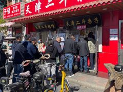 门面-二斗栗子(西湖道店)