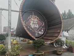 -云间粮仓