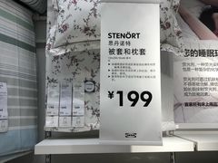 -宜家家居(哈尔滨商场店)