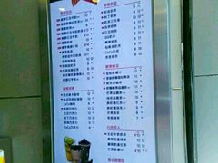 -CoCo都可(永德店)