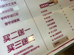 -拾烧·古法手作车轮饼(西直门凯德茂店)