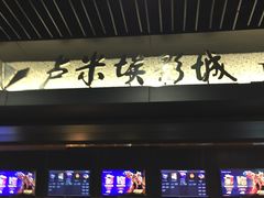 -北方图书城(沈阳天地店)