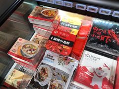 -盒马鲜生(皇庭广场店)