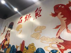 -安吉美渝石锅鱼(芜园西路店)