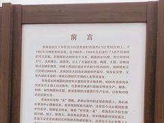 -查海遗址博物馆