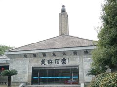 -龙游石窟