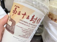 -茶颜悦色(花园道店)
