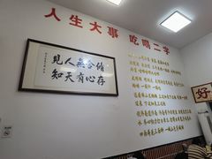 -刘小忙把子肉(北园大街总店)