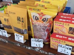 -周大娘牛乳(旧寨古村总店)