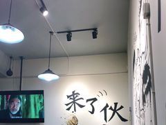 -杨姐大片肉烧烤