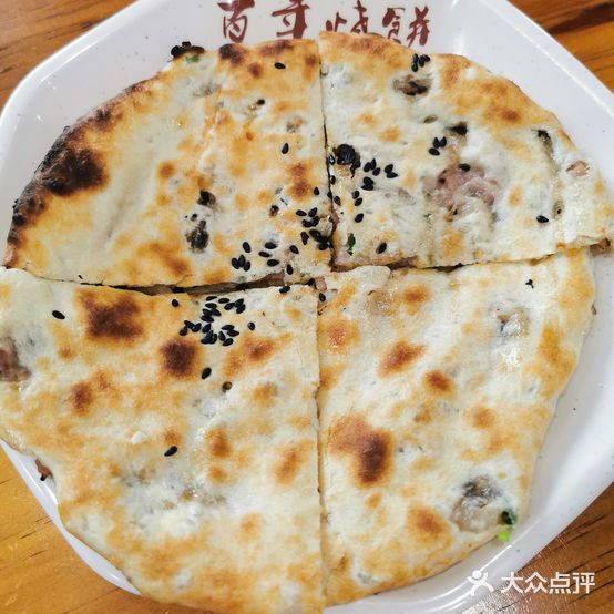 百年烧饼(巴黎商街店)