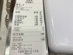 -杏园餐厅(西四北大街店)