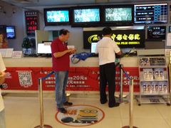 -中影国际影城(小西天CINITY店)
