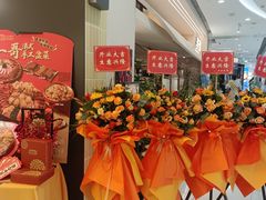 -大家乐(广州天河城六楼店)