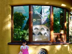 -三鹰之森吉卜力美术馆