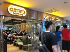 门面-大家乐(广州中华广场店)