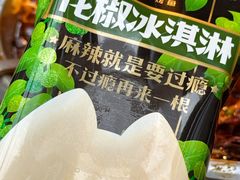 -烤匠麻辣烤鱼(IFS店)