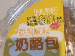 -爱维尔阳光蛋糕(越湖店)