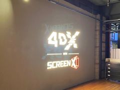 -CGV影城(蓬江IMAX店)