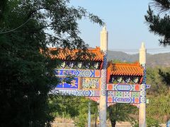 -北京密云天门山风景区