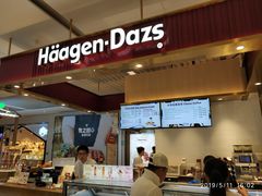 -哈根达斯(万象城店)