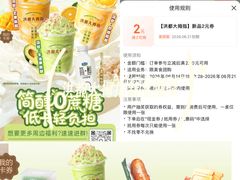 -洪都大拇指(洪都店)