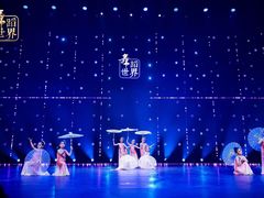 -予荷舞蹈(盛景校区)