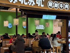 -苏宁广场·城市奥特莱斯(天府立交店)