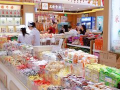 -采芝斋(延安路店)