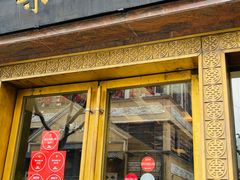 门面-老正兴菜馆(福州路店)