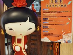 -煲宫猪肚鸡(晶品店)