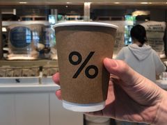 -% Arabica阿拉比卡咖啡烘焙工坊