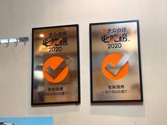 -老味烧烤(总店)