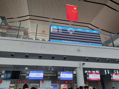 -敦煌莫高国际机场