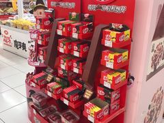 -家乐福(四元桥购物中心店)