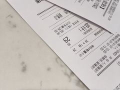 账单-嘉和一品(蓝堡店)