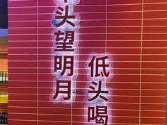 -管氏翅吧(国展店)