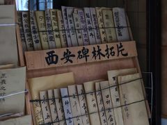 -关中书院
