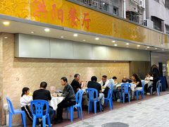 -方记洪阳餐厅(福田新村店)