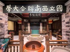 -福照楼汽锅鸡·云南特色菜·城市文化地标(胜利堂店)