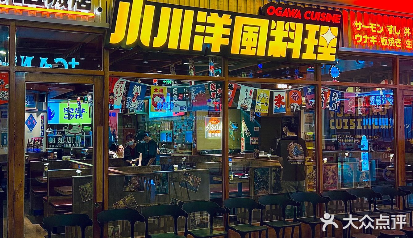 福州｜熟悉的小川又上新🔥平价好吃谁不爱⁉️人均60+扶墙出[流泪]